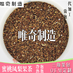 蜜桃凤梨水果茶